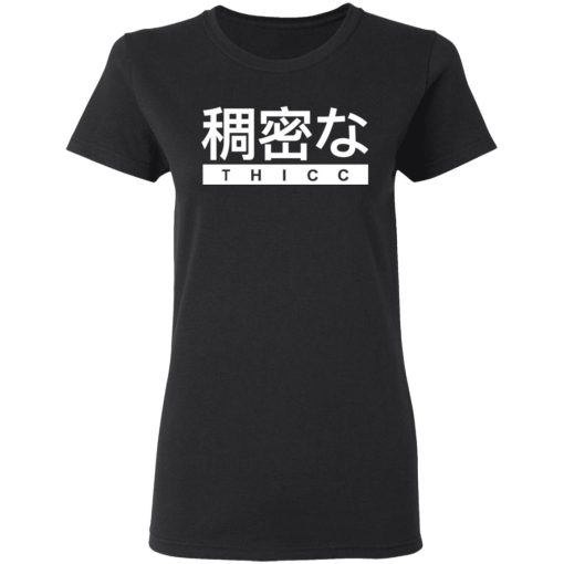 Aesthetic Japanese THICC T-Shirts, Hoodies, Long Sleeve 10
