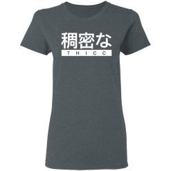 Aesthetic Japanese THICC T-Shirts, Hoodies, Long Sleeve 36