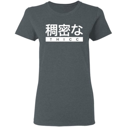 Aesthetic Japanese THICC T-Shirts, Hoodies, Long Sleeve 11