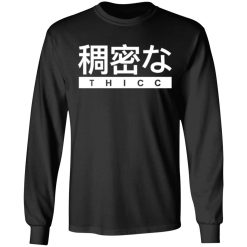 Aesthetic Japanese THICC T-Shirts, Hoodies, Long Sleeve 42