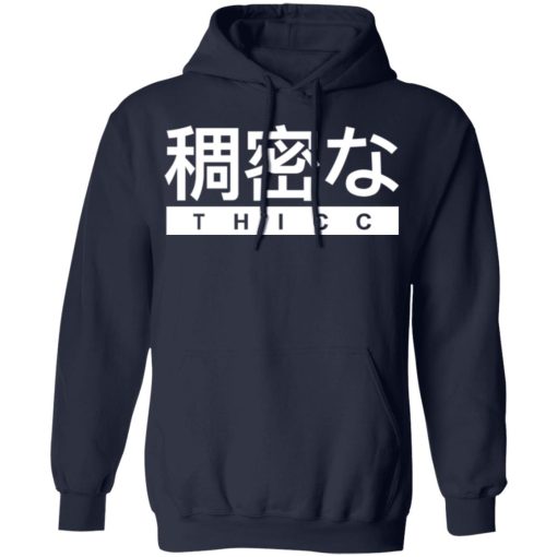Aesthetic Japanese THICC T-Shirts, Hoodies, Long Sleeve 21
