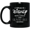 I Speak In Disney Song Lyrics and Gilmore Girls Quotes Mug 1