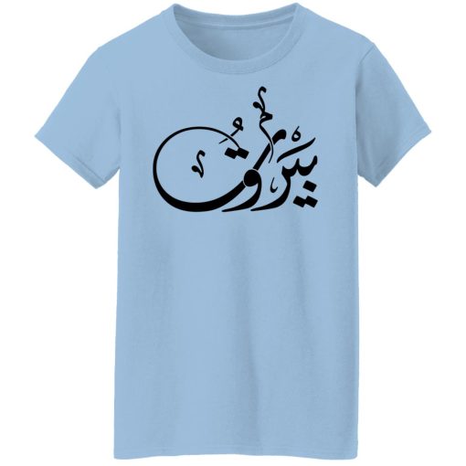 Beirut Tee Lebanon T-Shirts, Hoodies, Long Sleeve 7