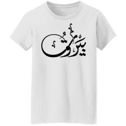 Beirut Tee Lebanon T-Shirts, Hoodies, Long Sleeve 31