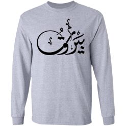 Beirut Tee Lebanon T-Shirts, Hoodies, Long Sleeve 35