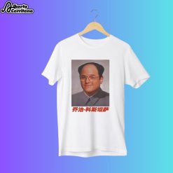 George Costanza Mao Funny Mao Zedong Shirt